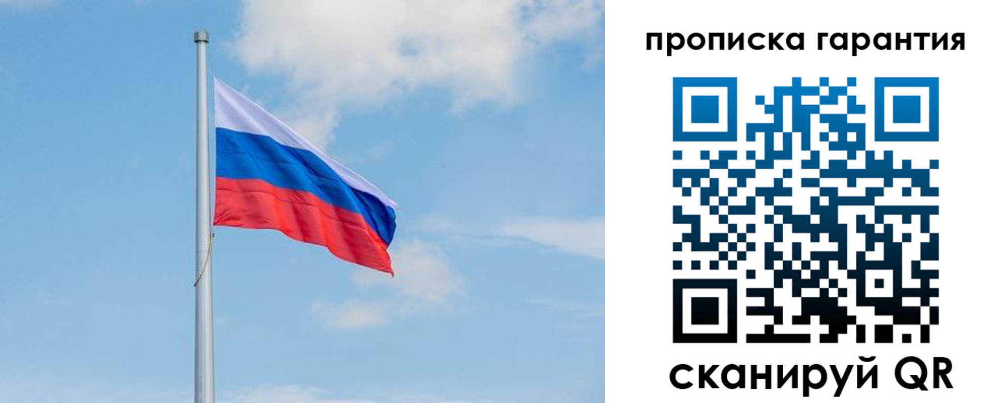 временная регистрация госуслуги в Солнечногорске