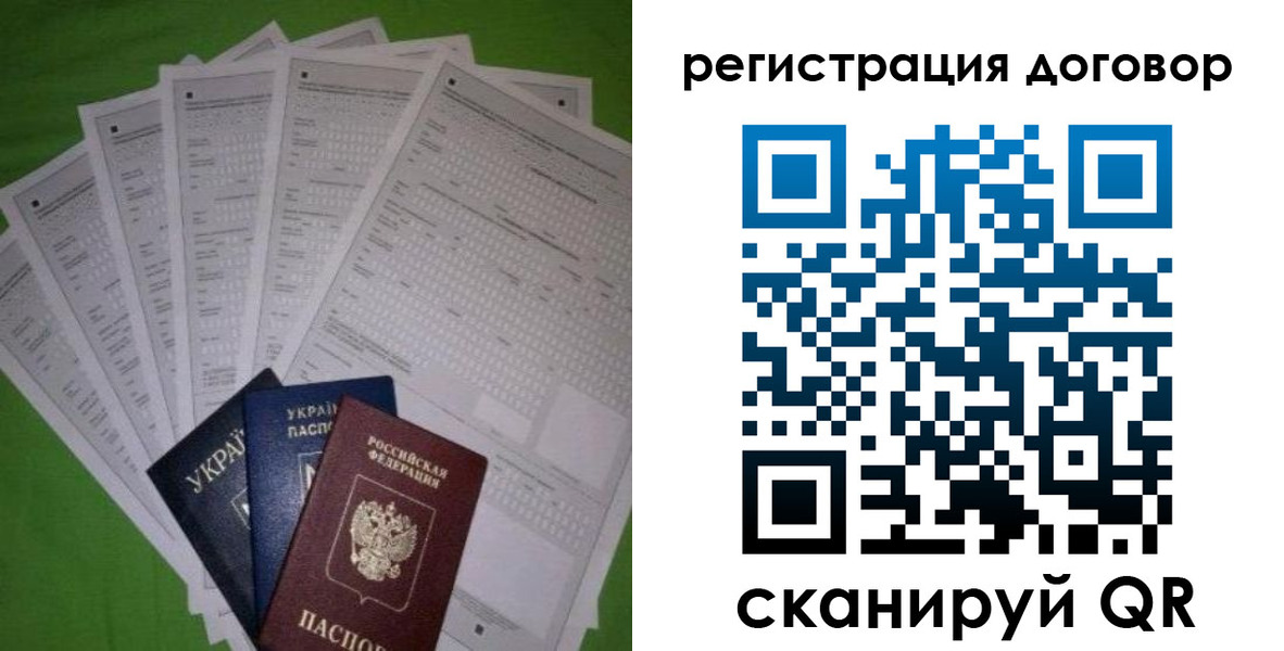форма 3 в Солнечногорске